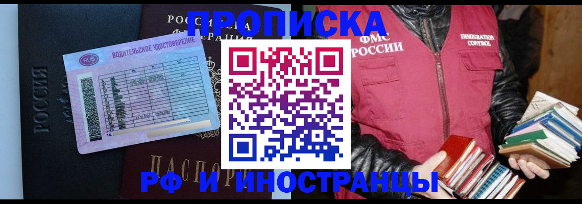 регистрация для дет. сада в Кандалакше